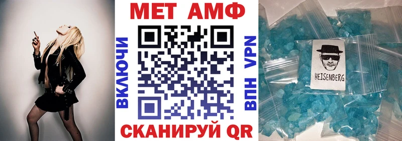 Купить закладки  Суровикино  Амфетамин Розовый 
