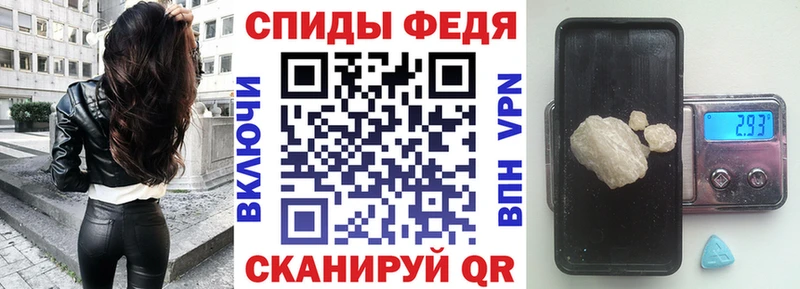 Амфетамин 97% Суровикино