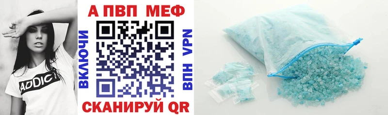 Купить закладки  Суровикино  Альфа ПВП VHQ 