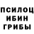 APVP кристаллы El Byba