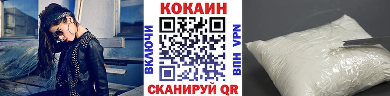 Купить  Суровикино  КОКАИН 99% 