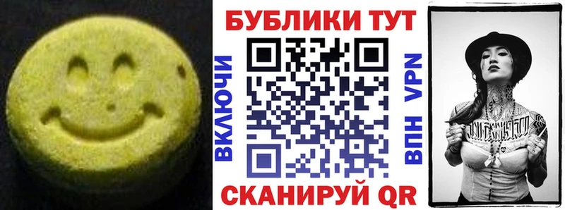 Ecstasy ешки  Купить закладки  Суровикино 