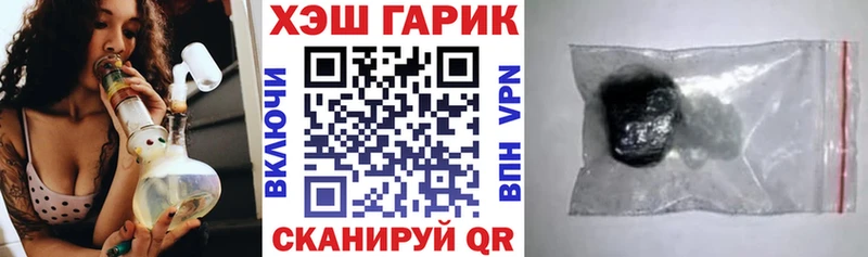 Гашиш Ice-O-Lator  Купить где  Суровикино 