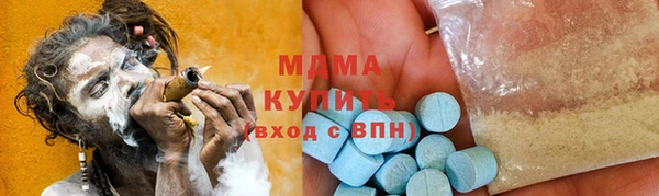 мяу мяу кристалл Аркадак