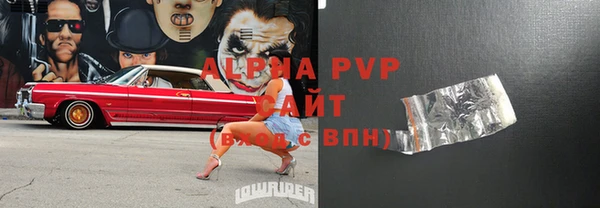 мяу мяу кристалл Аркадак