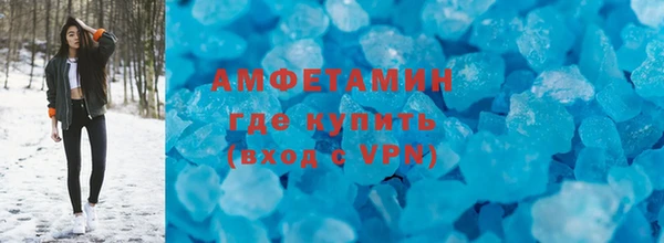мяу мяу кристалл Аркадак
