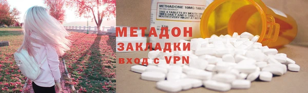 мяу мяу кристалл Аркадак