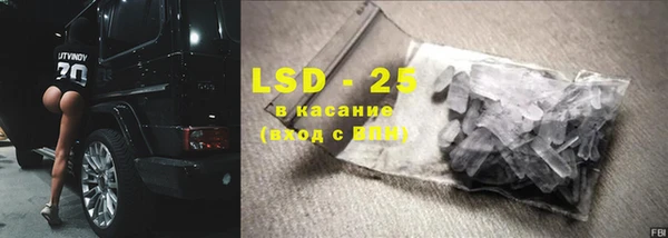 мяу мяу кристалл Аркадак