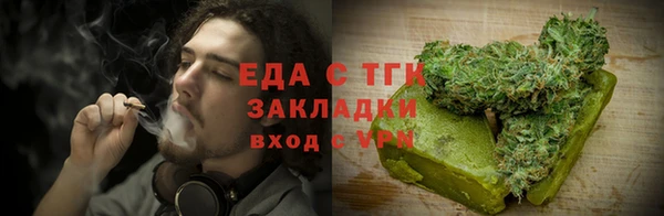 мяу мяу кристалл Аркадак