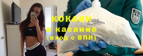 мяу мяу кристалл Аркадак