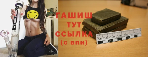 шишки Балахна