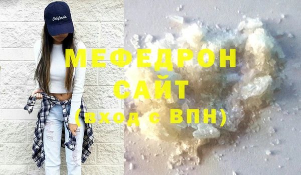 кокаин VHQ Арсеньев