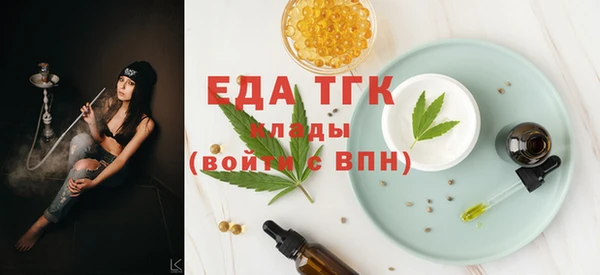 кокаин VHQ Арсеньев