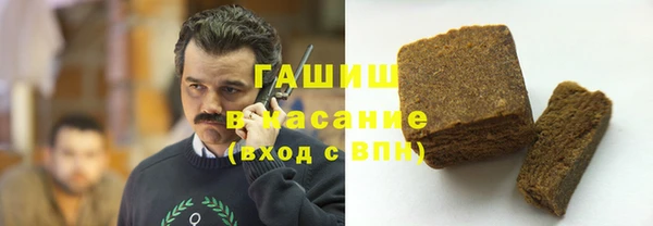 шишки Балахна