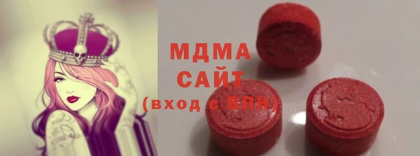 мяу мяу кристалл Аркадак