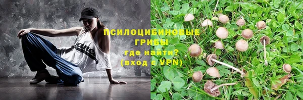 каннабис Армянск