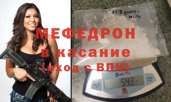 кокаин VHQ Арсеньев