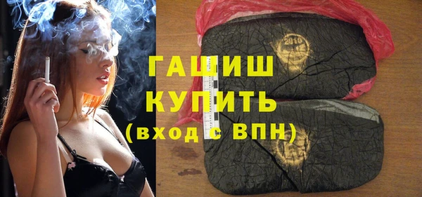 кокаин VHQ Арсеньев