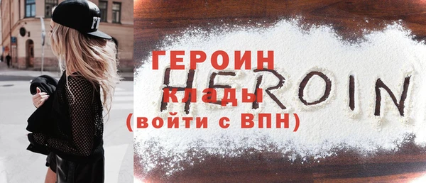 кокаин VHQ Арсеньев