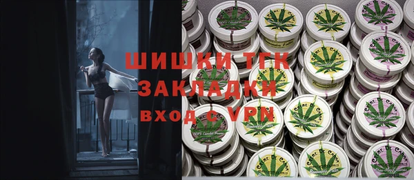 мяу мяу кристалл Аркадак