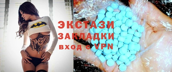 мяу мяу кристалл Аркадак