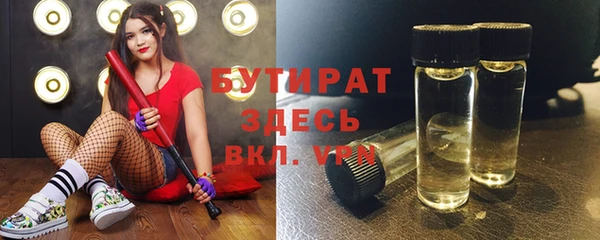 мяу мяу кристалл Аркадак