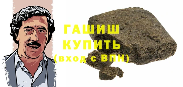 шишки Балахна