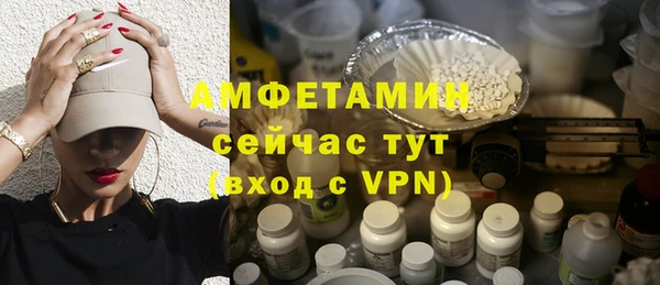 мяу мяу кристалл Аркадак