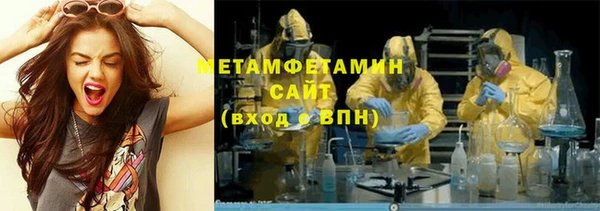 кокаин VHQ Арсеньев