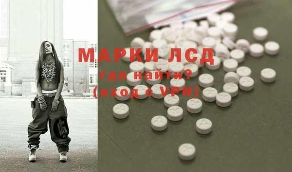 кокаин VHQ Арсеньев