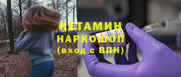 мяу мяу кристалл Аркадак