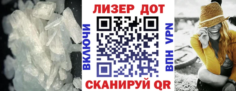 Лсд 25 экстази кислота  Купить закладки  Суровикино 