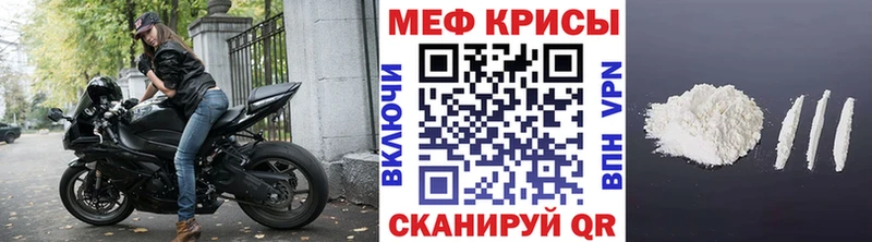 Купить  Суровикино  МЕФ mephedrone 